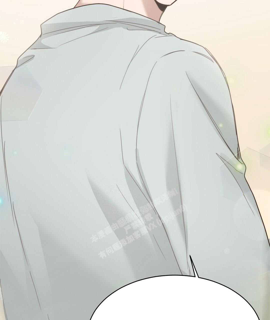 穿进小说成配角(第二季) - 第18话 - 第24张图