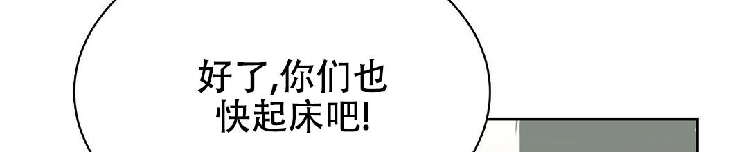 穿进小说成配角(第二季) - 第18话 - 第37张图