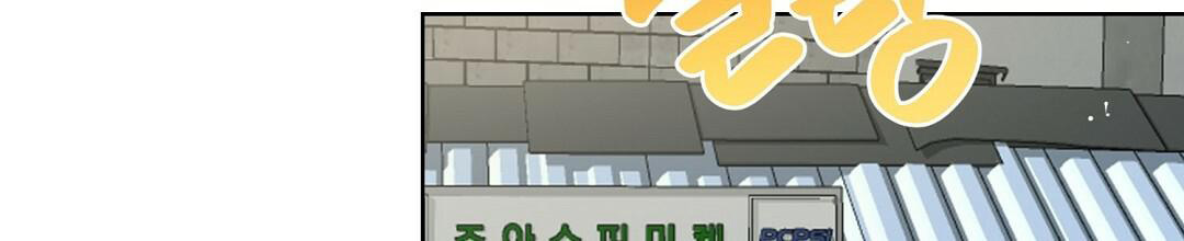 穿进小说成配角(第二季) - 第18话 - 第49张图