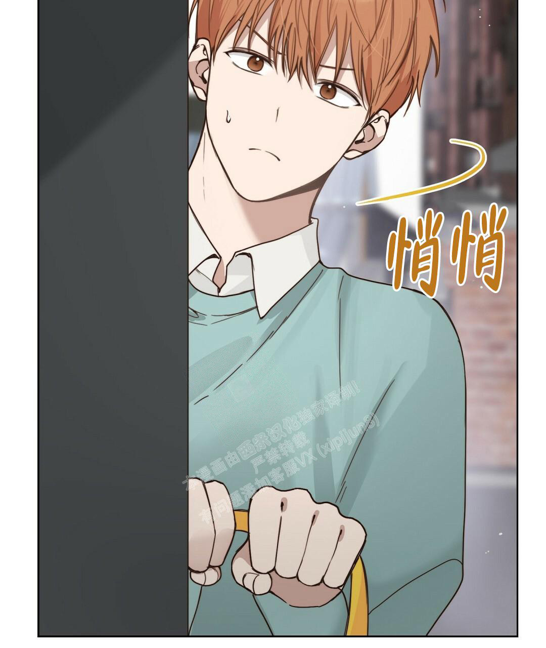 穿进小说成配角(第二季) - 第18话 - 第52张图