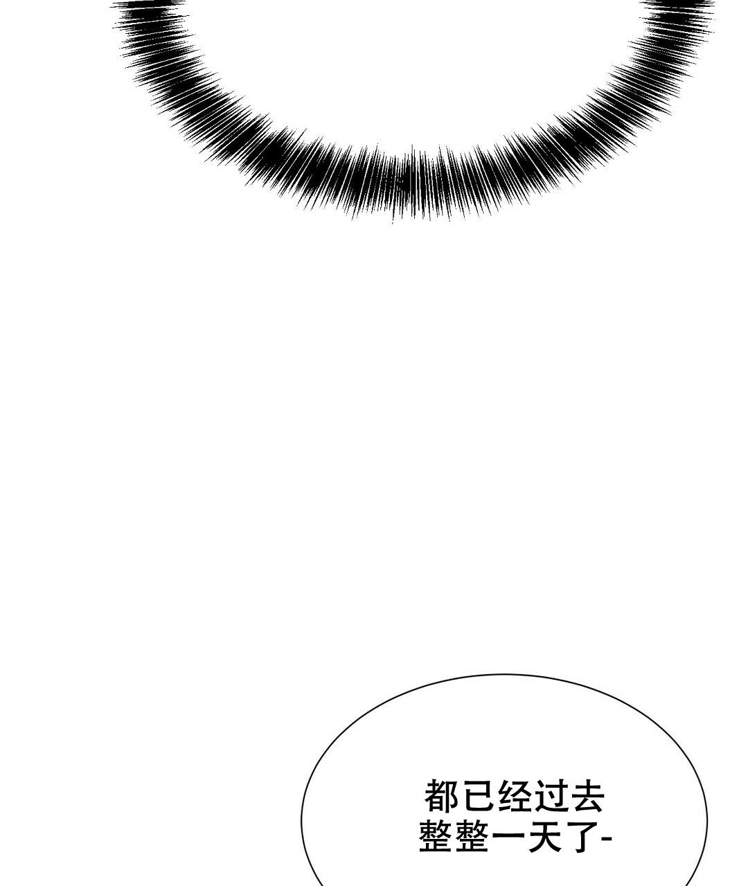 穿进小说成配角(第二季) - 第18话 - 第64张图