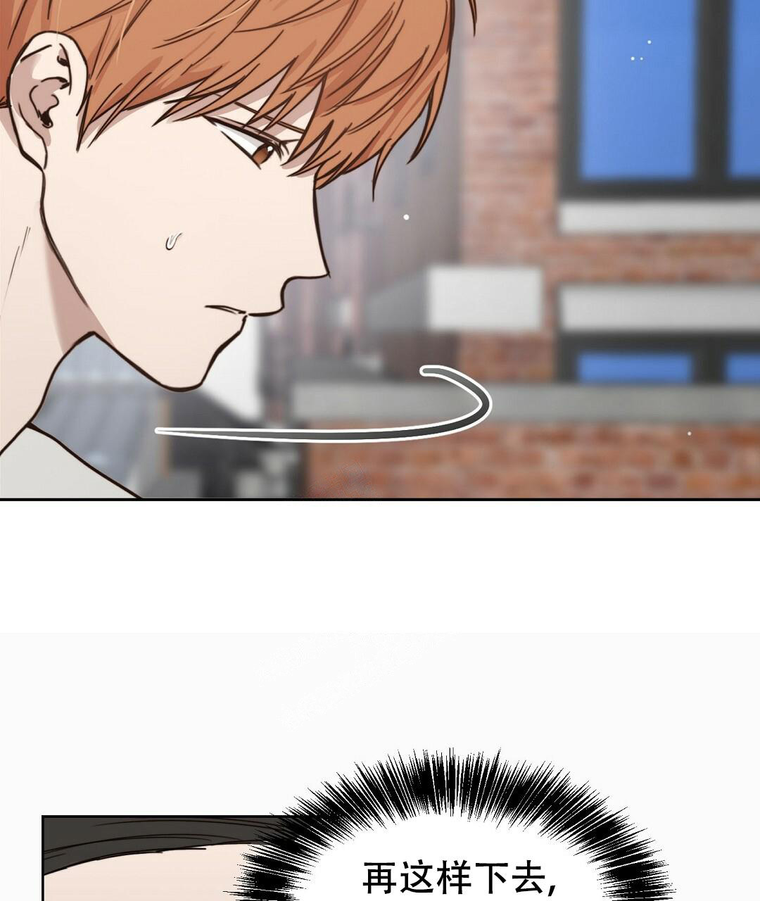 穿进小说成配角(第二季) - 第18话 - 第66张图