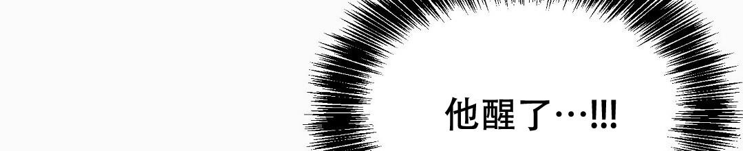 穿进小说成配角(第二季) - 第18话 - 第71张图