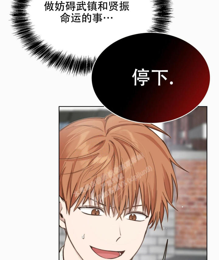 穿进小说成配角(第二季) - 第18话 - 第80张图