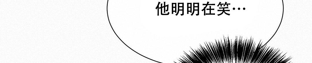 穿进小说成配角(第二季) - 第18话 - 第85张图