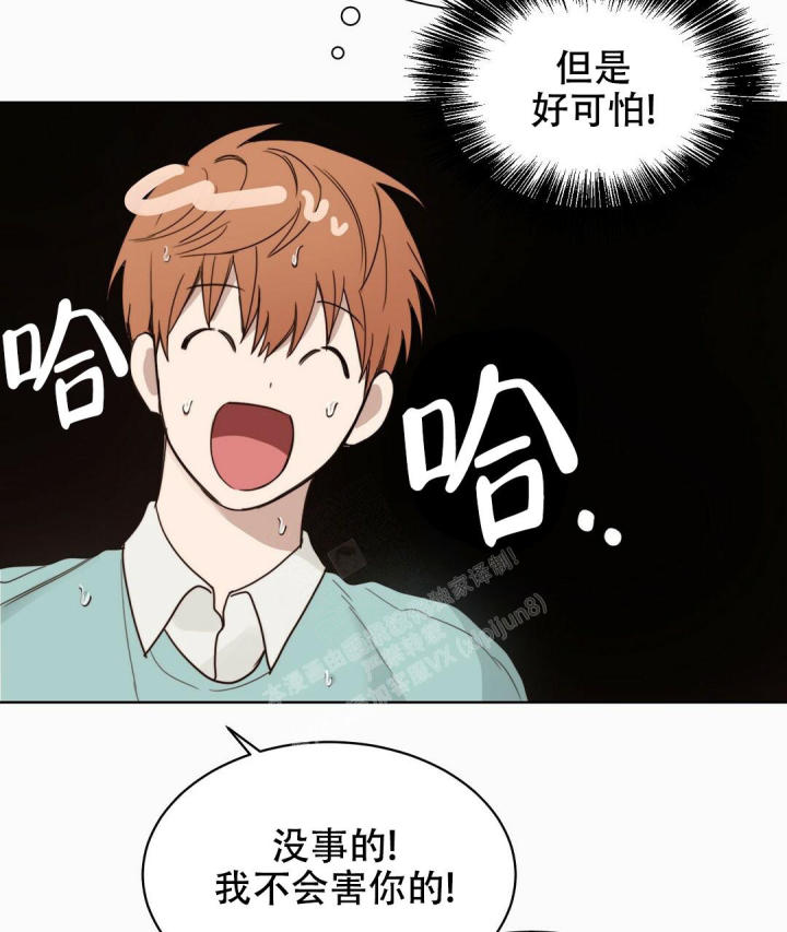 穿进小说成配角(第二季) - 第18话 - 第86张图