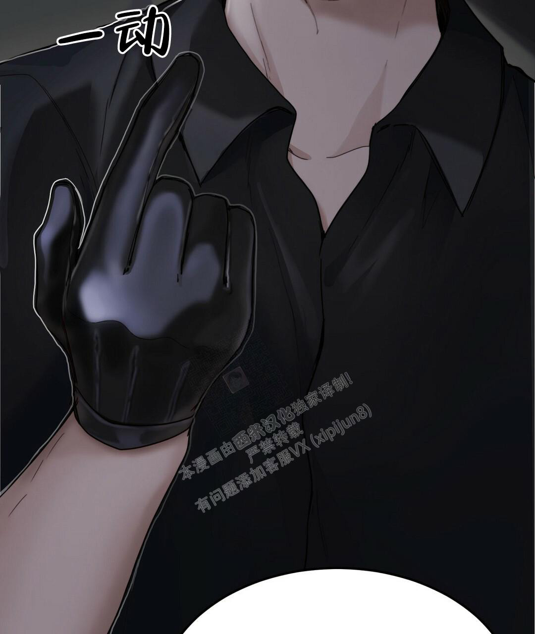 穿进小说成配角(第二季) - 第18话 - 第94张图