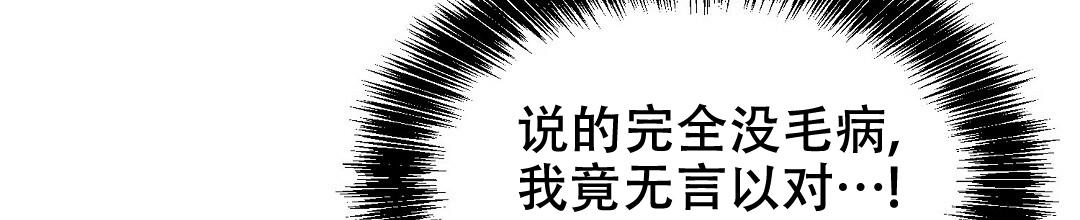 穿进小说成配角(第二季) - 第18话 - 第9张图