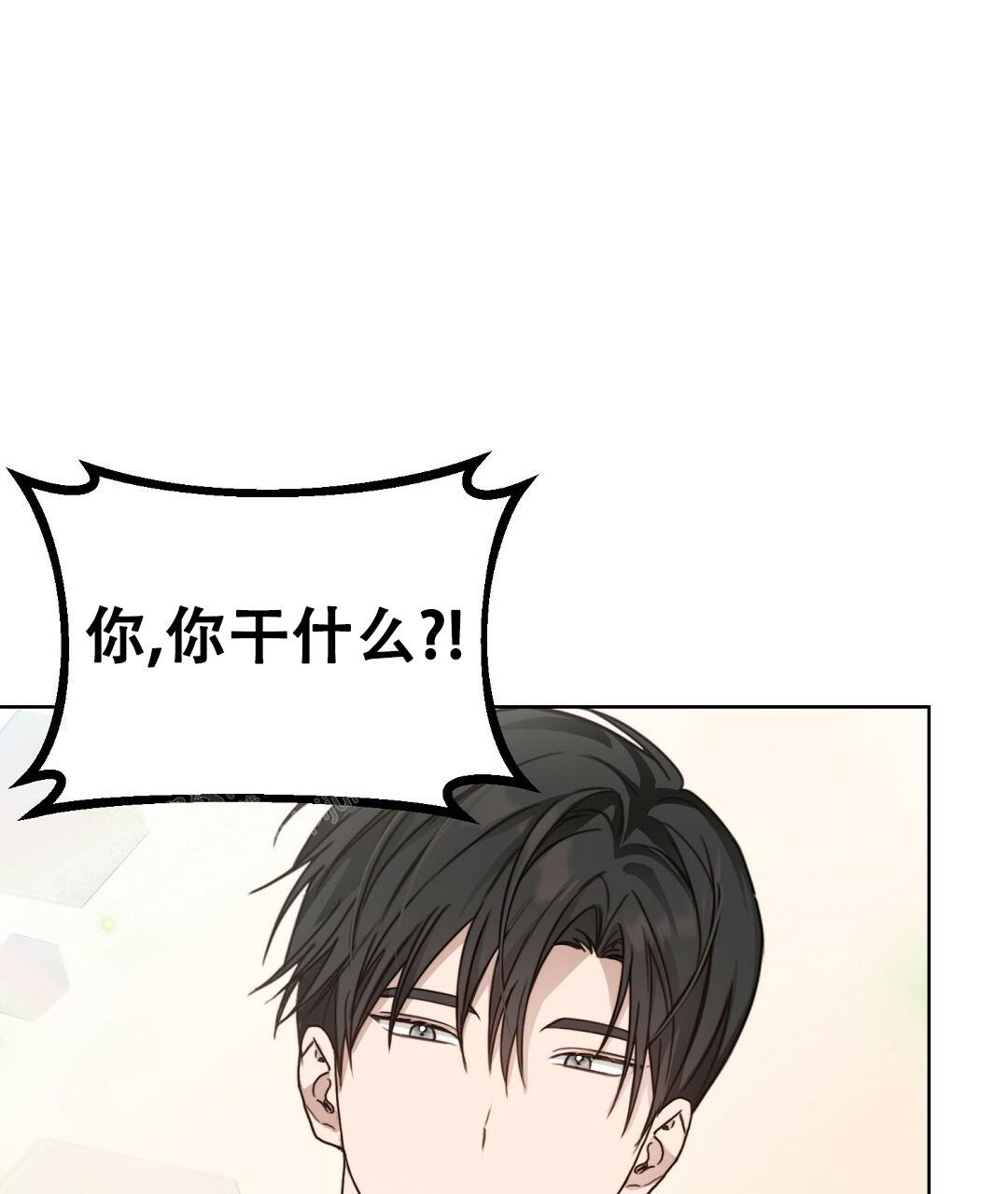 穿进小说成配角(第二季) - 第23话 - 第100张图