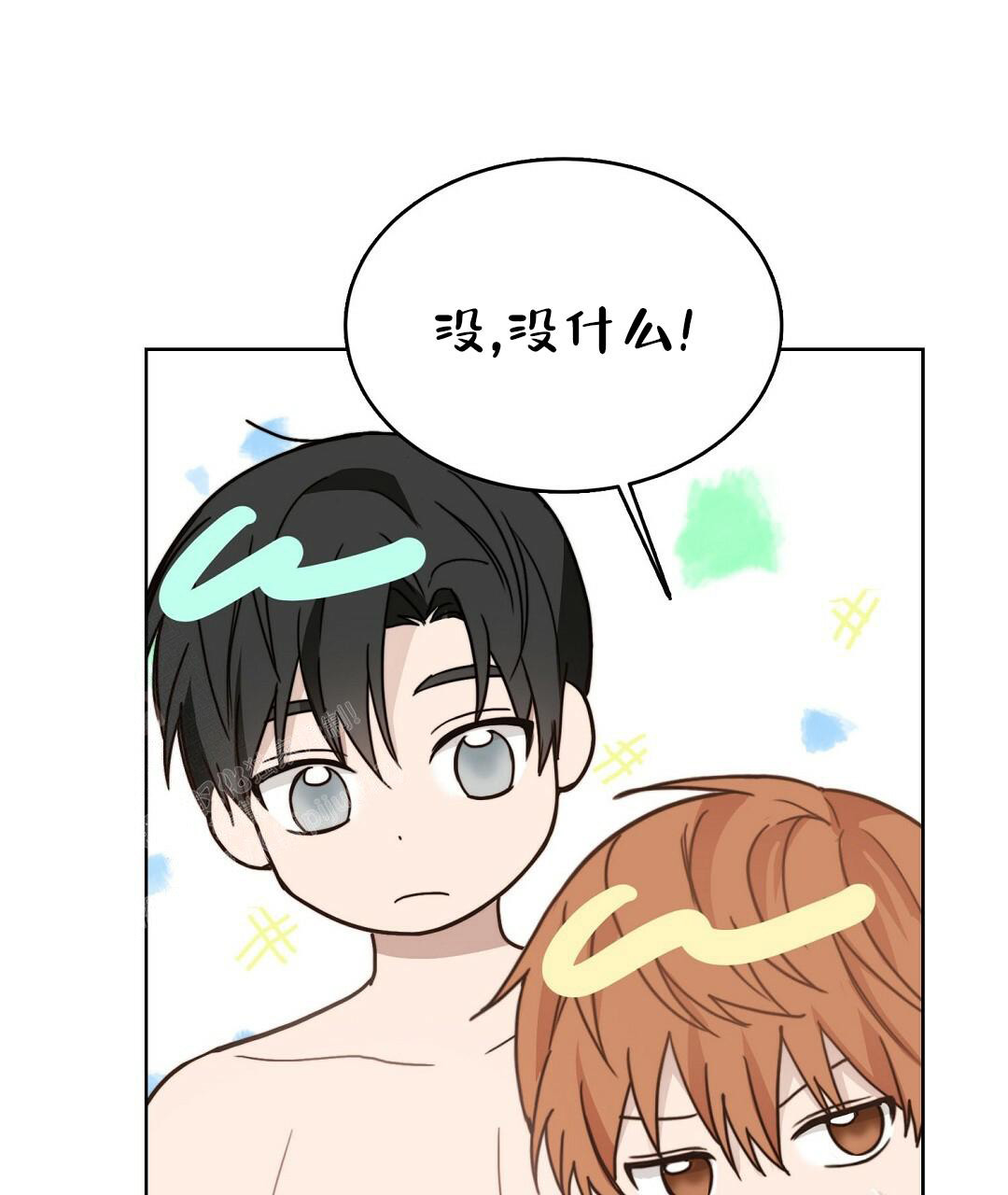 穿进小说成配角(第二季) - 第23话 - 第106张图