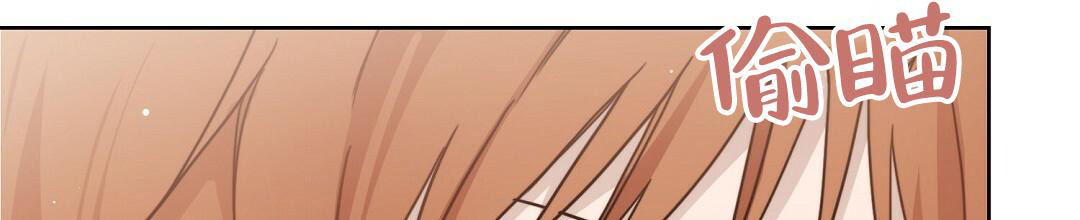 穿进小说成配角(第二季) - 第23话 - 第109张图