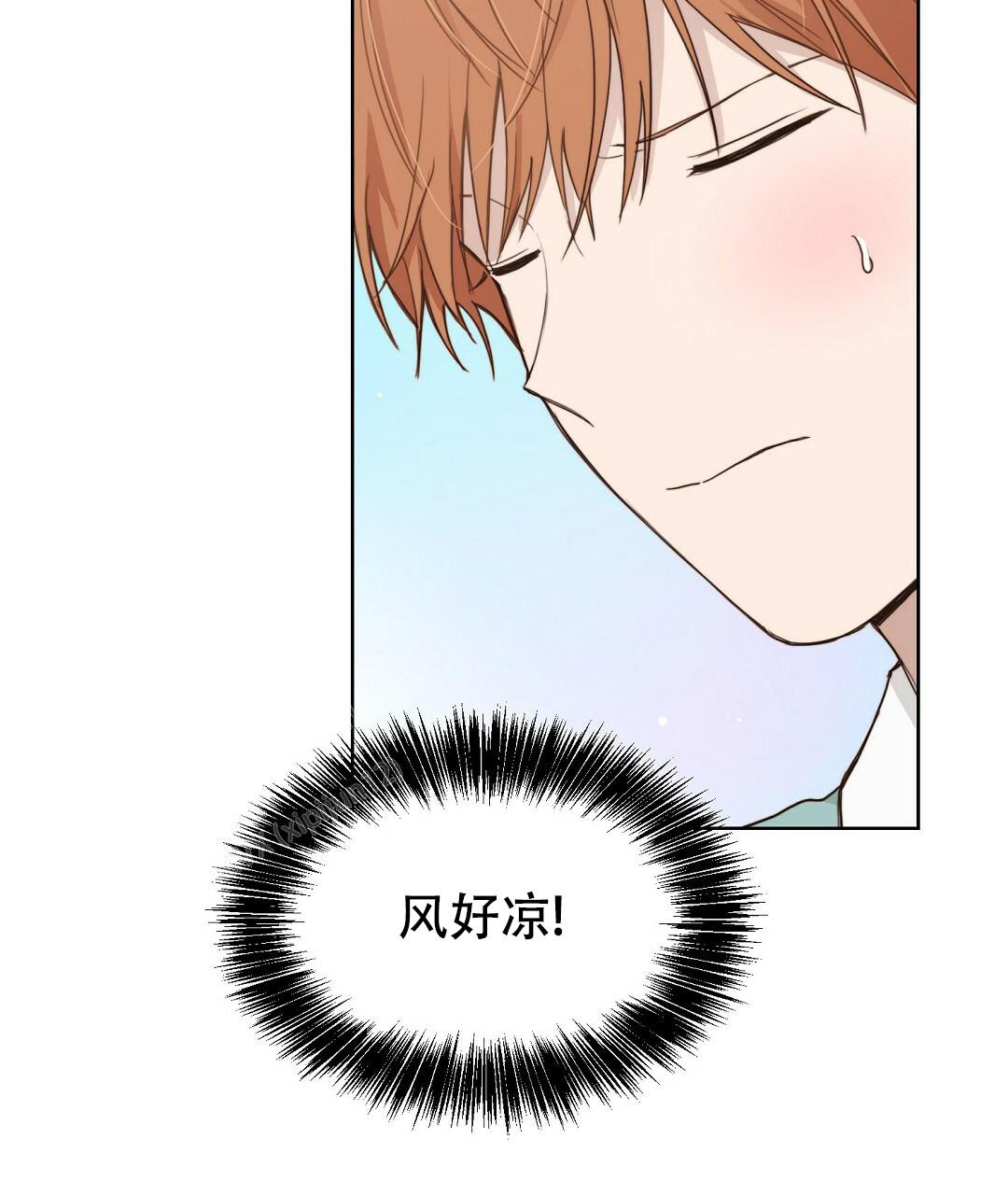 穿进小说成配角(第二季) - 第23话 - 第20张图