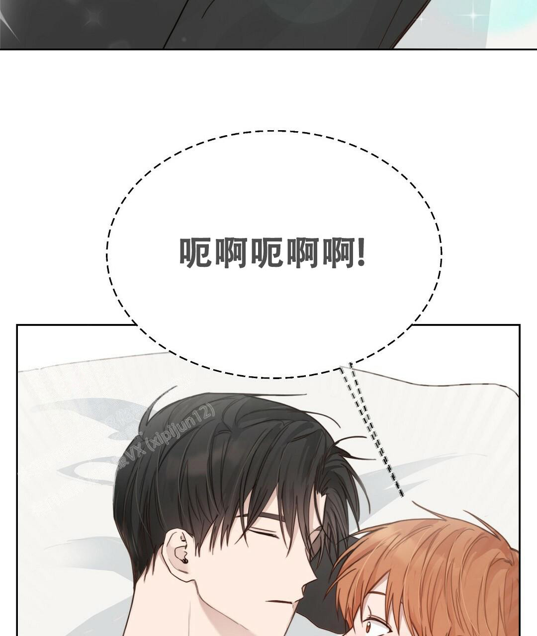 穿进小说成配角(第二季) - 第23话 - 第30张图