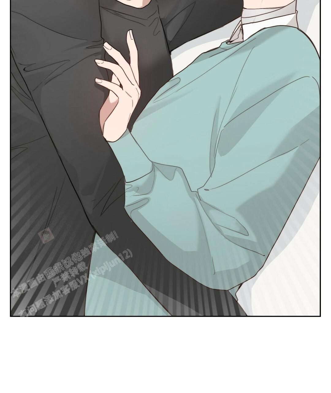 穿进小说成配角(第二季) - 第23话 - 第32张图