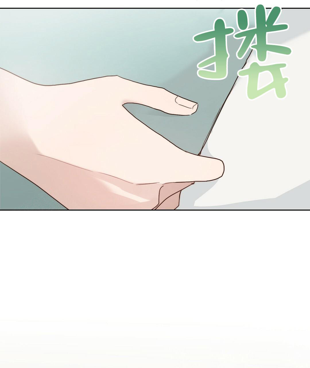 穿进小说成配角(第二季) - 第23话 - 第34张图