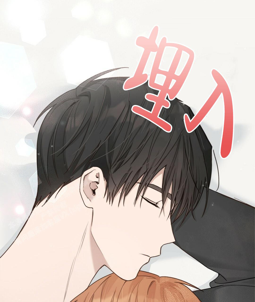 穿进小说成配角(第二季) - 第23话 - 第36张图