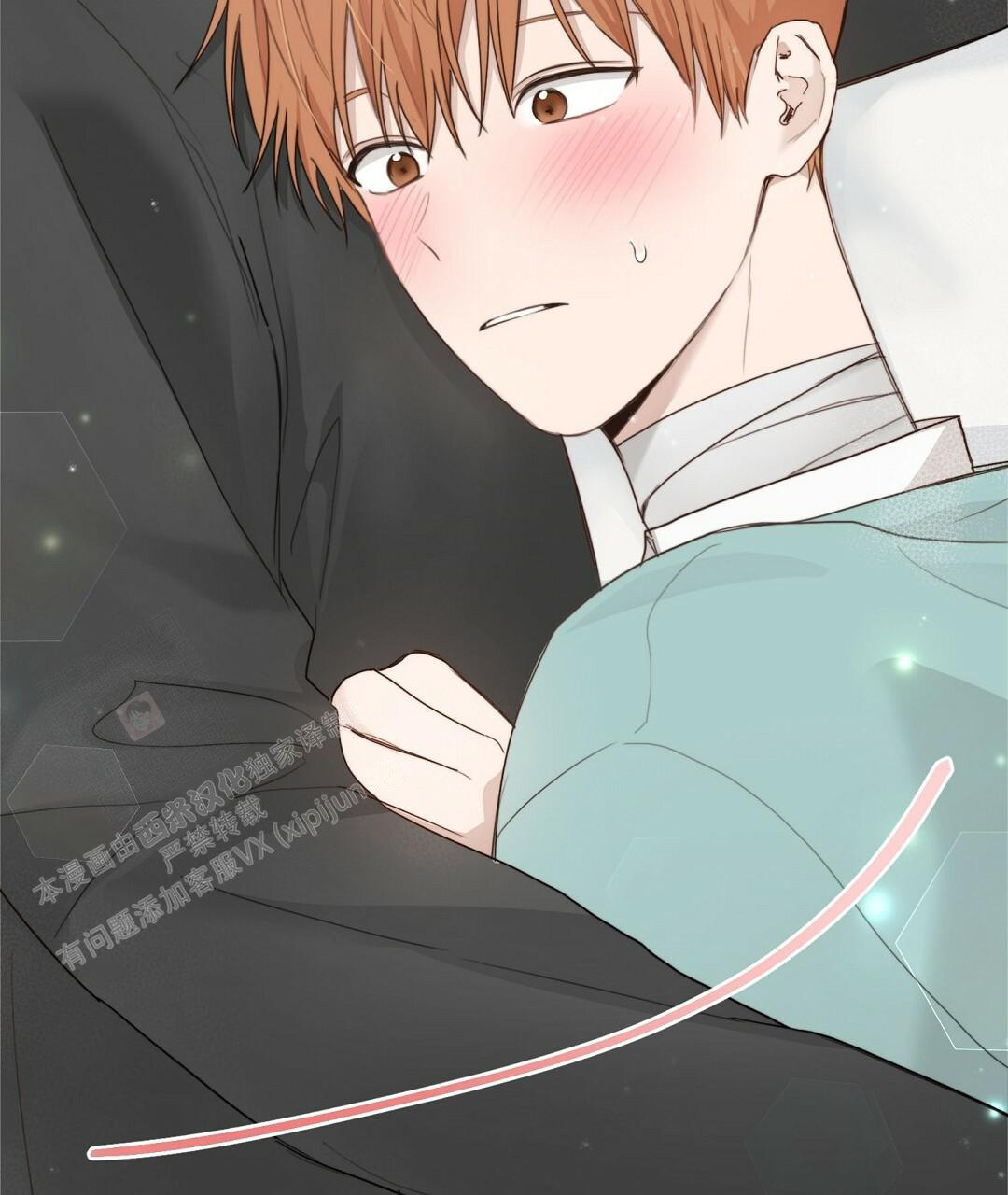 穿进小说成配角(第二季) - 第23话 - 第38张图