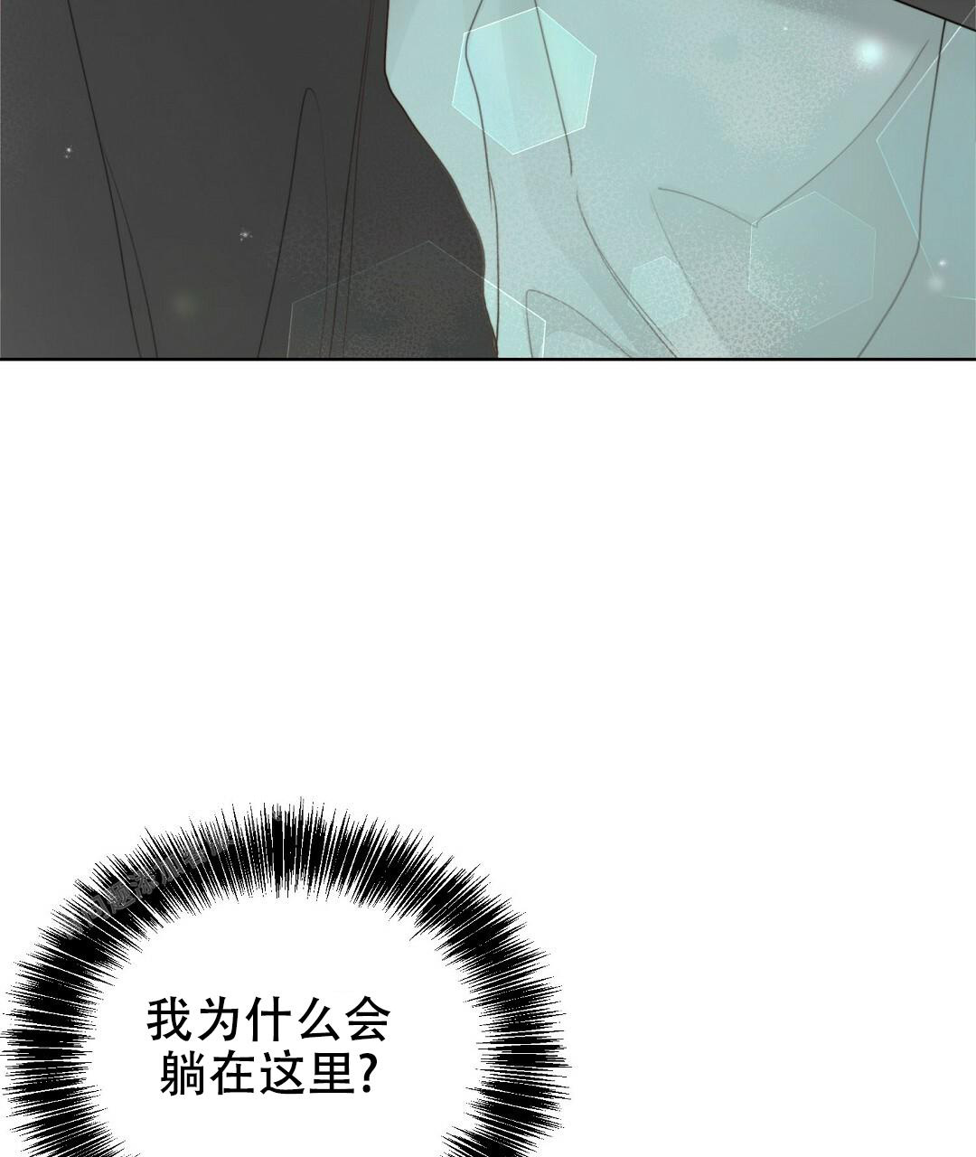 穿进小说成配角(第二季) - 第23话 - 第40张图