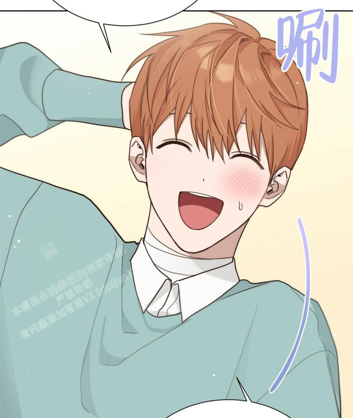 穿进小说成配角(第二季) - 第23话 - 第58张图