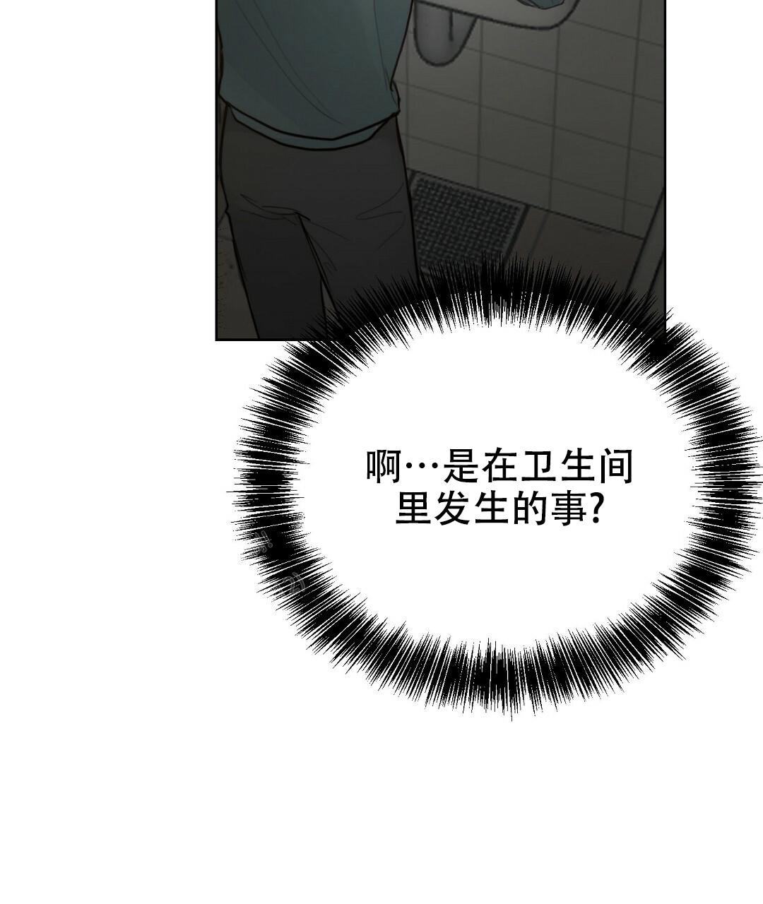 穿进小说成配角(第二季) - 第23话 - 第66张图