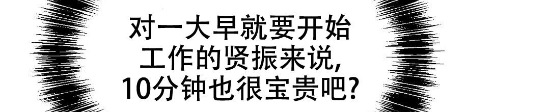 穿进小说成配角(第二季) - 第23话 - 第71张图