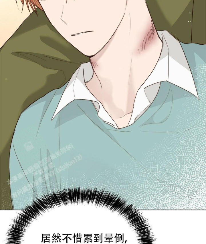 穿进小说成配角(第二季) - 第23话 - 第7张图