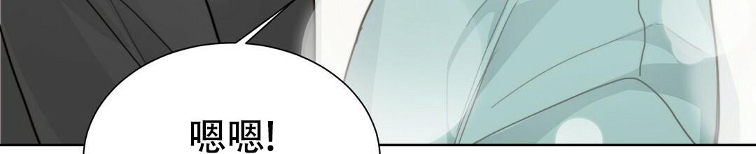 穿进小说成配角(第二季) - 第23话 - 第87张图