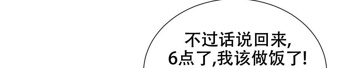 穿进小说成配角(第二季) - 第23话 - 第93张图