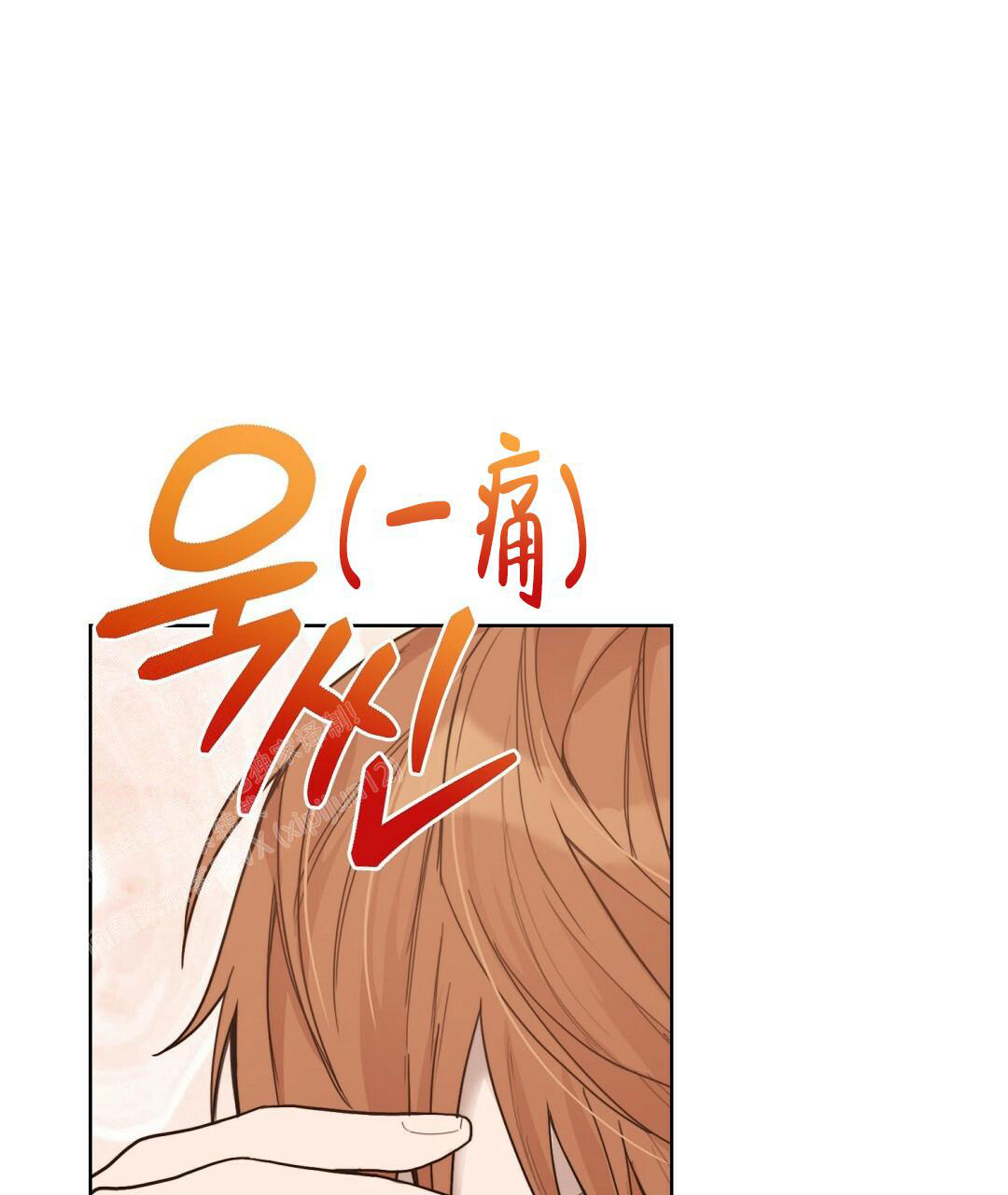 穿进小说成配角(第二季) - 第22话 - 第103张图