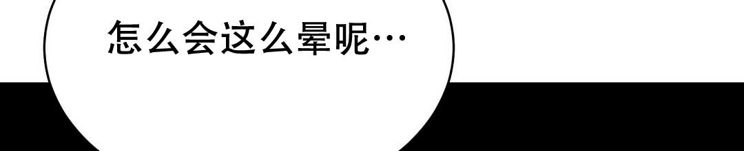 穿进小说成配角(第二季) - 第22话 - 第110张图