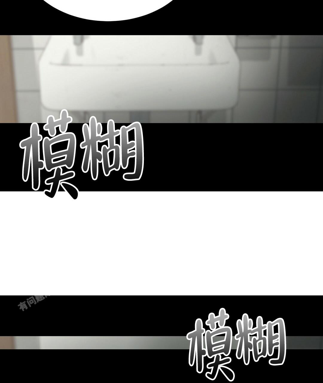 穿进小说成配角(第二季) - 第22话 - 第111张图