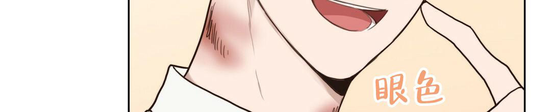 穿进小说成配角(第二季) - 第22话 - 第14张图