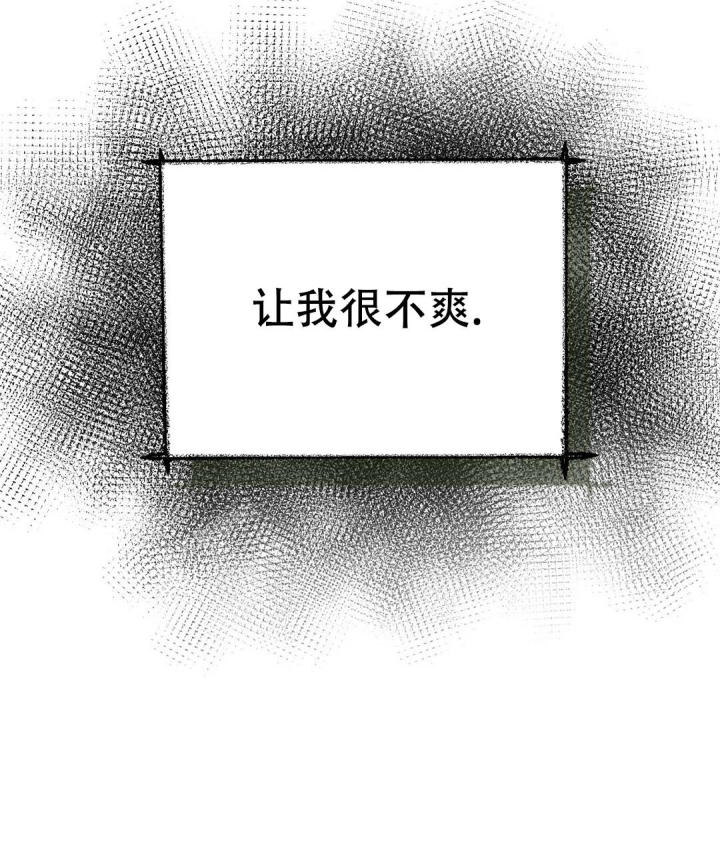 穿进小说成配角(第二季) - 第22话 - 第17张图