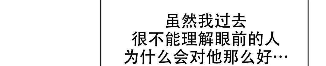 穿进小说成配角(第二季) - 第22话 - 第2张图
