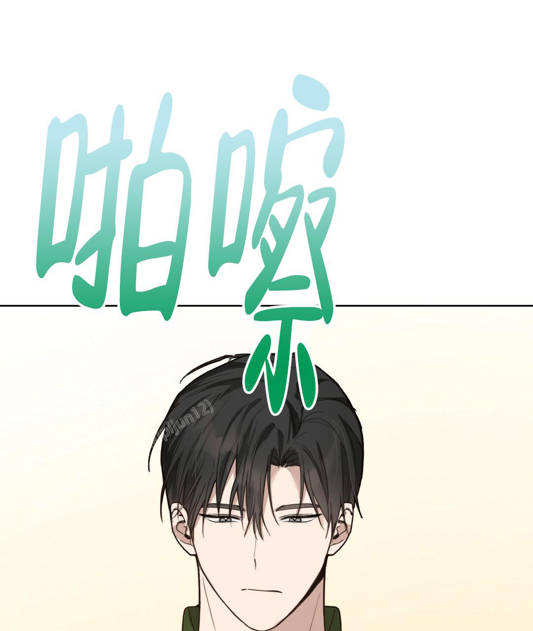 穿进小说成配角(第二季) - 第22话 - 第33张图