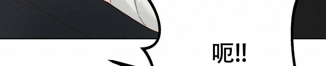 穿进小说成配角(第二季) - 第22话 - 第36张图