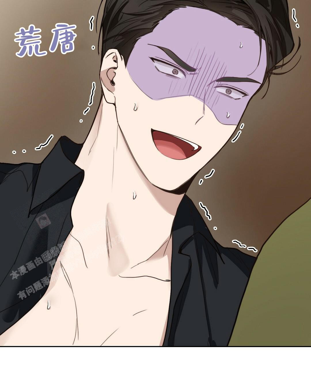 穿进小说成配角(第二季) - 第22话 - 第39张图