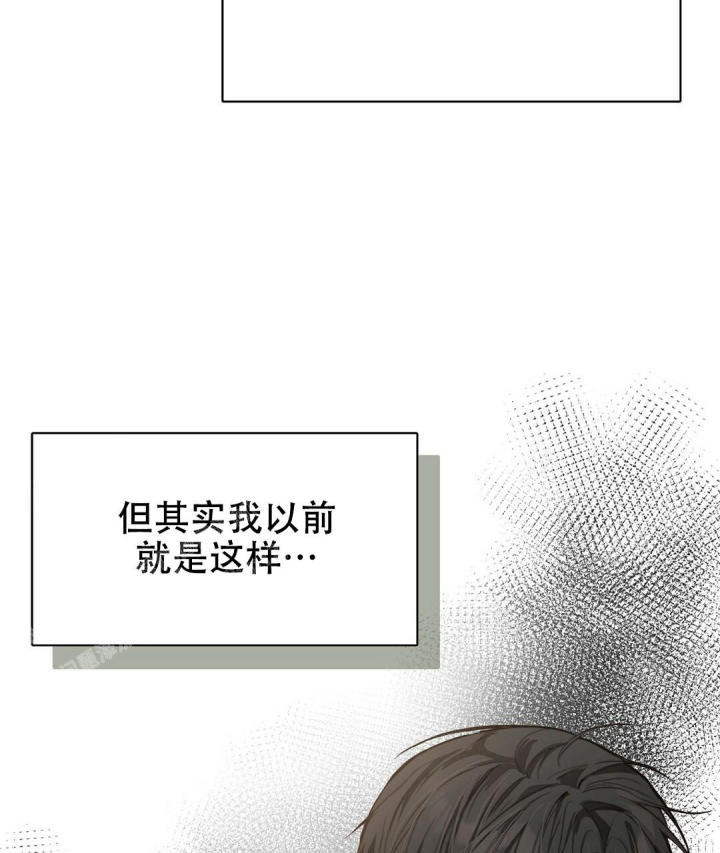 穿进小说成配角(第二季) - 第22话 - 第3张图