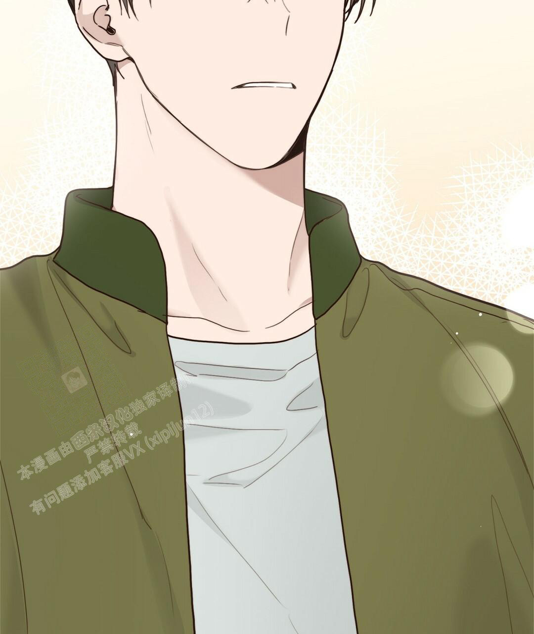 穿进小说成配角(第二季) - 第22话 - 第43张图