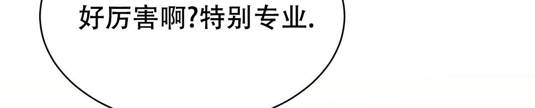 穿进小说成配角(第二季) - 第22话 - 第46张图