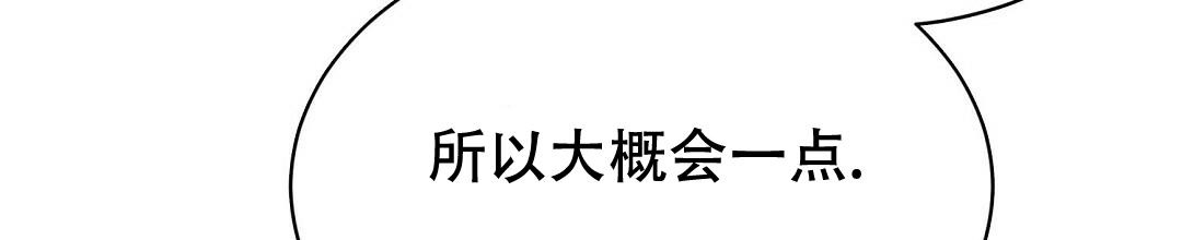 穿进小说成配角(第二季) - 第22话 - 第52张图