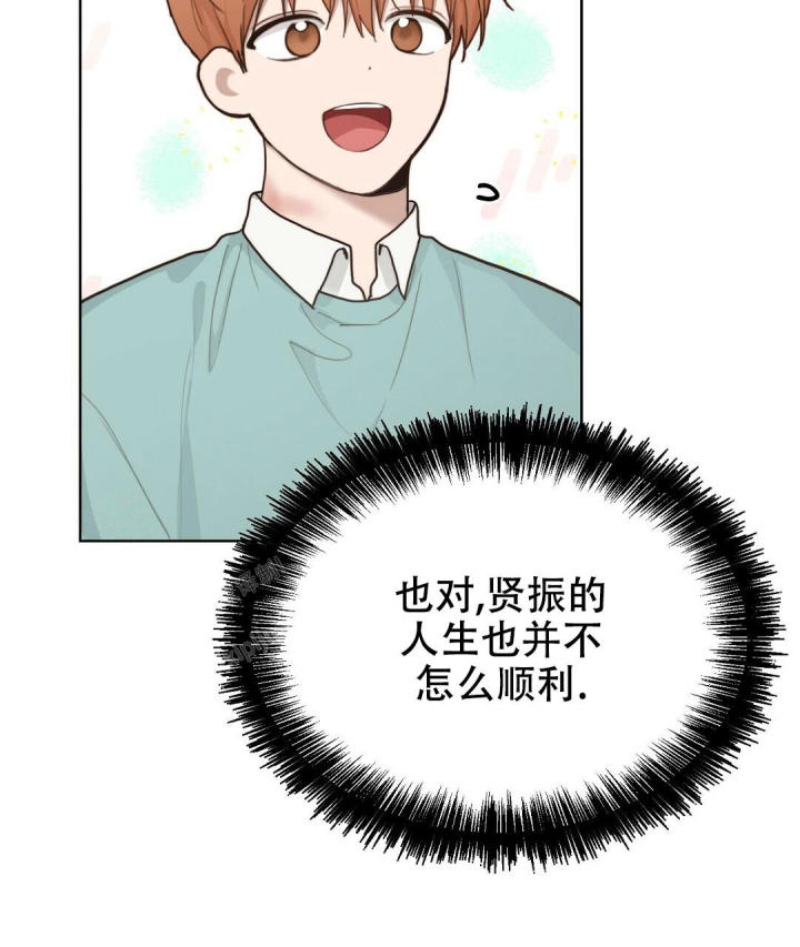 穿进小说成配角(第二季) - 第22话 - 第55张图