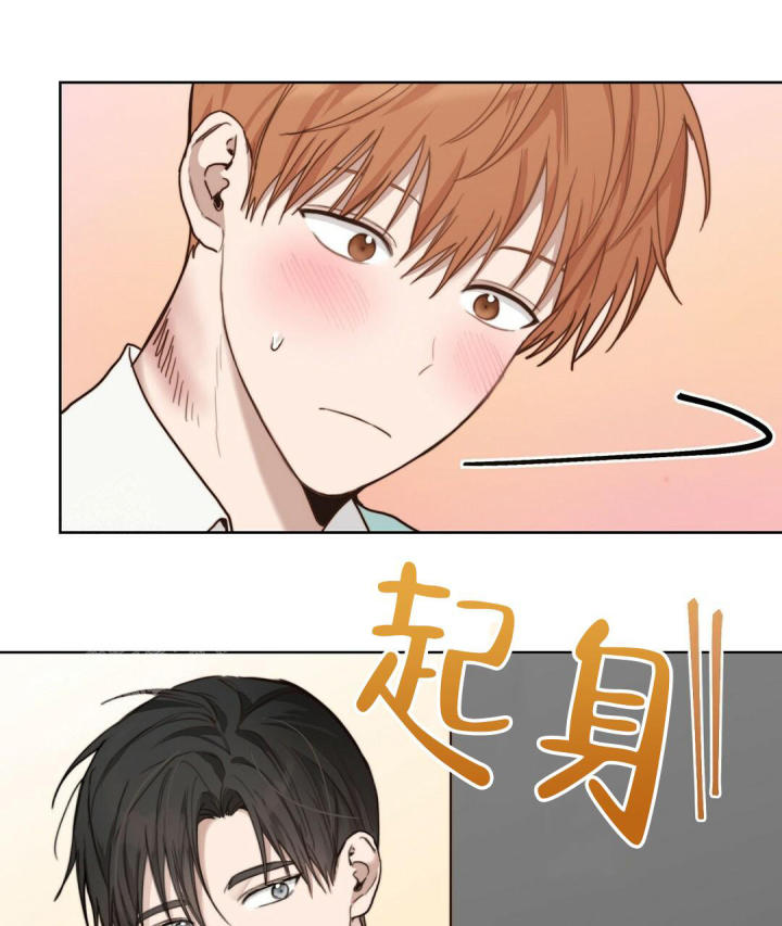 穿进小说成配角(第二季) - 第22话 - 第61张图