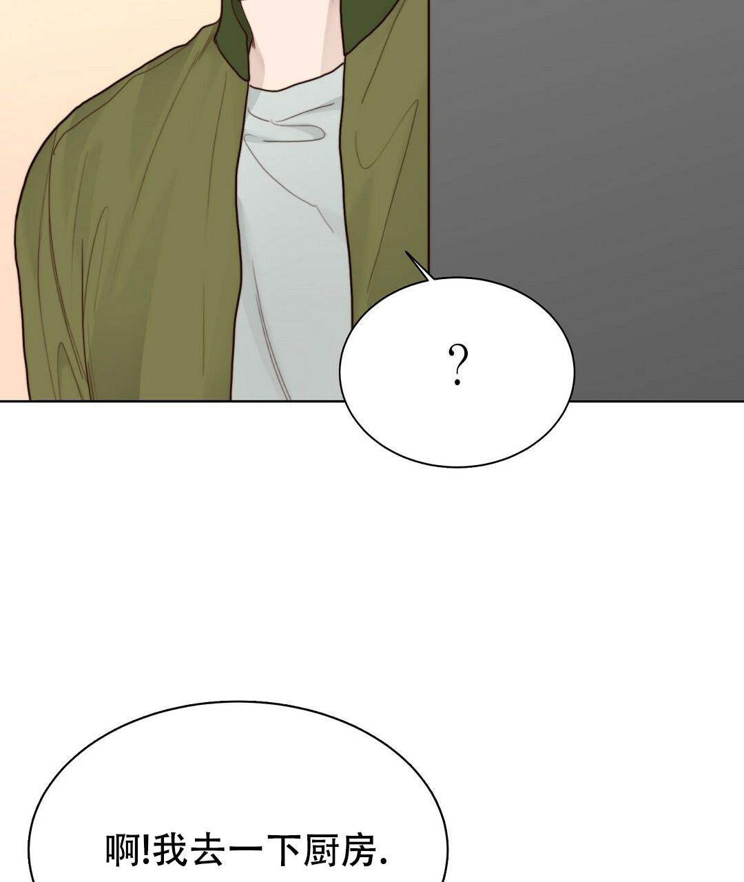 穿进小说成配角(第二季) - 第22话 - 第63张图