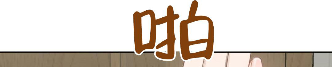 穿进小说成配角(第二季) - 第22话 - 第74张图