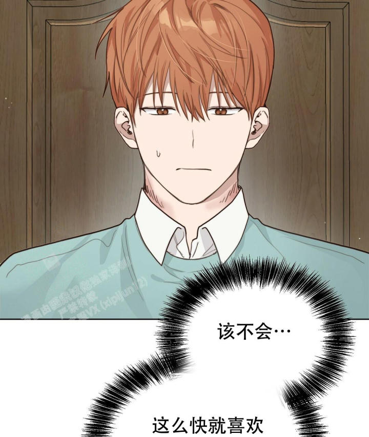 穿进小说成配角(第二季) - 第22话 - 第77张图