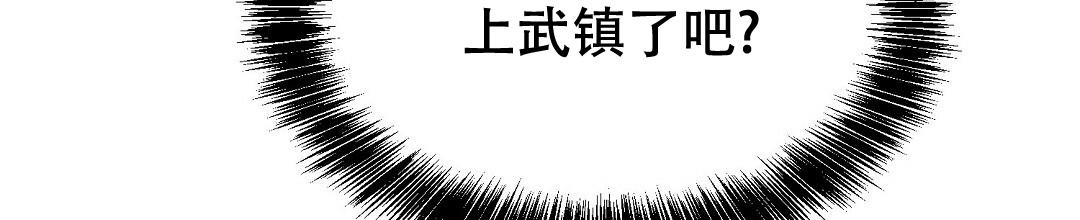 穿进小说成配角(第二季) - 第22话 - 第78张图