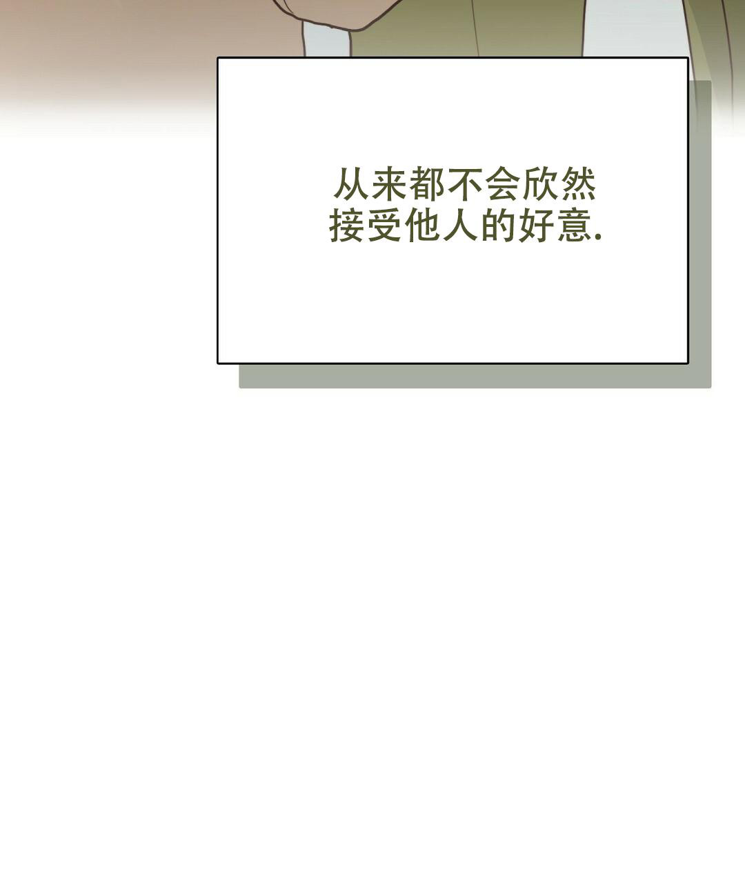 穿进小说成配角(第二季) - 第22话 - 第7张图