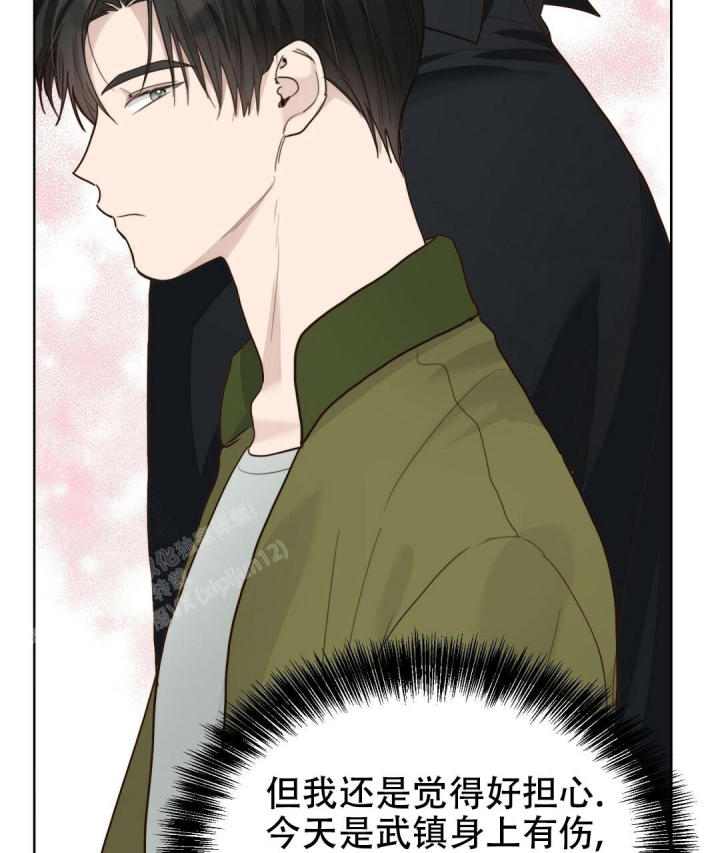 穿进小说成配角(第二季) - 第22话 - 第81张图