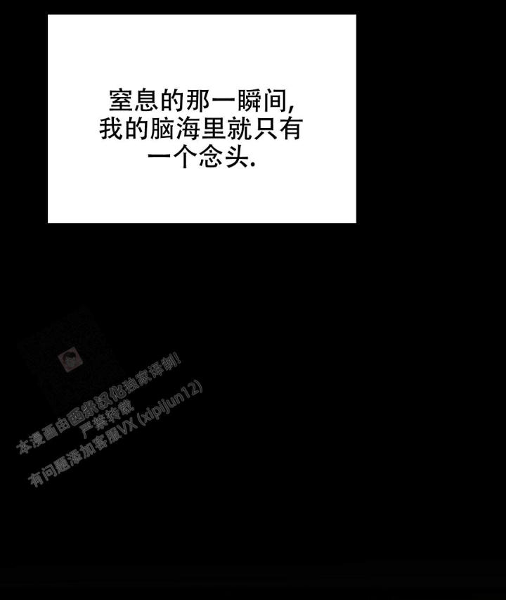 穿进小说成配角(第二季) - 第22话 - 第97张图